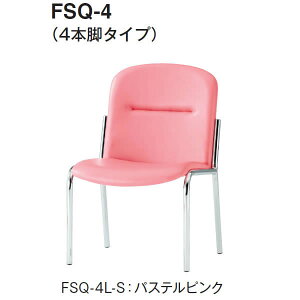�~�[�e�B���O�`�F�A�@FSQ�V���[�Y�@4�{�r�^�C�v�@�I�Ȃ��@�z����yFSQ-4F-S�z