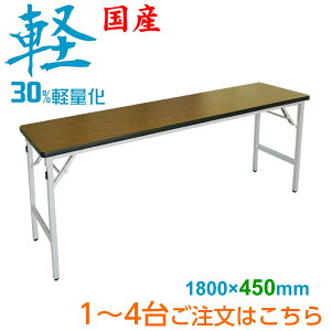 y1`4䂲͂zY@yʁ@܂肽݊ij@A~r@cpe[u@1800×450mm@y󒍐YF[3TԁzyKAL-1845󒍐Yz