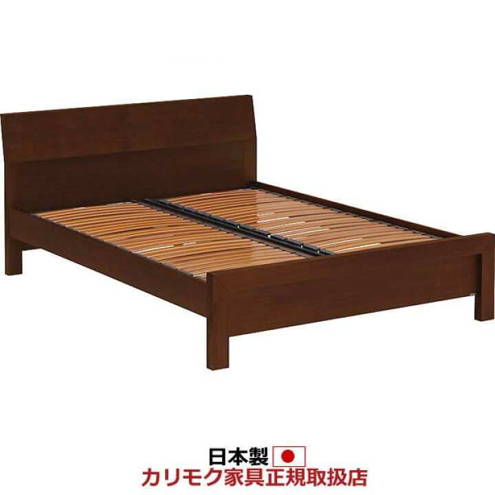 楽天市場】カリモク ベッド NW73モデル フレックスベーシック ワイド 