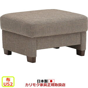 �J�����N �X�c�[�� �I�b�g�}�� UW73���f�� ���D�z�� �X�c�[���i��j ��685mm�yCOM �I�[�NEHKYQA/U52�O���[�v�z�yUW7306-U52�z