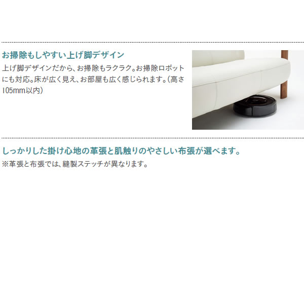 楽天市場】カリモク ソファ/WW41モデル 平織布張 長椅子 【COM オーク