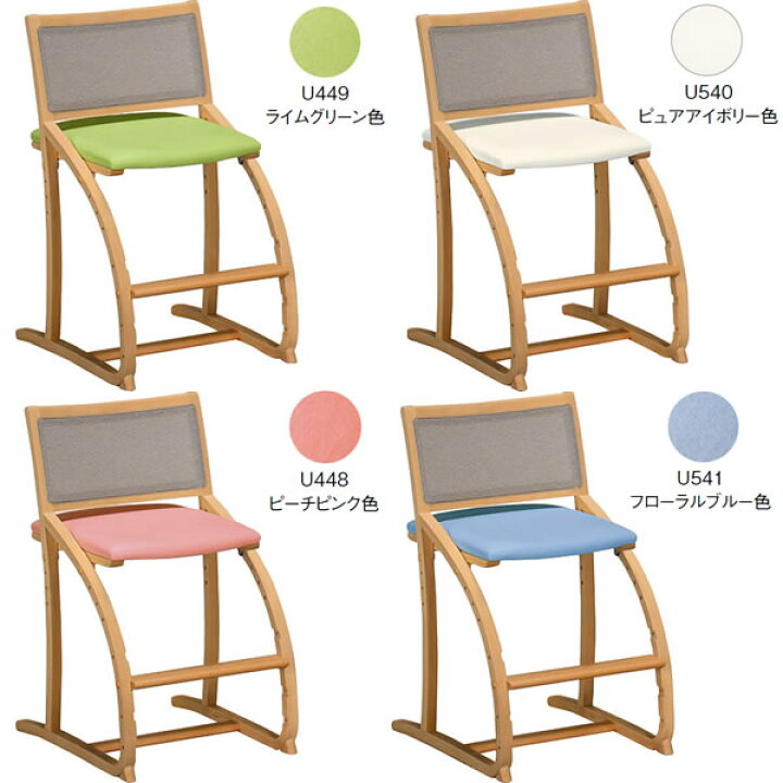 楽天市場】カリモク デスクチェア 学習チェア 学習椅子 XT2401 cresce 