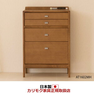 カリモク 電話台」の人気商品一覧・価格比較 - 価格.com