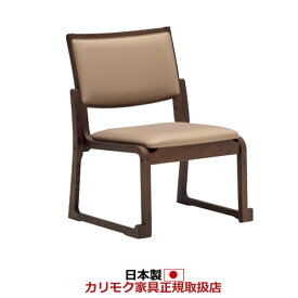 カリモク 高座椅子 CS46モデル 合成皮革張 高座椅子(高） 座高35cm【CS4605AK】