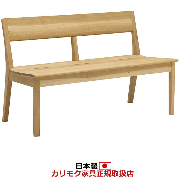 カリモク　ダイニングベンチ・木製ベンチ/2人掛け椅子　CU474モデル　【COM　オークD・G・S】【CU4742】 |  エコノミーオフィス-オフィス家具