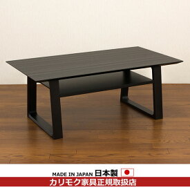 カリモク　リビングテーブル/　テーブル　幅1050mm【TA3730ZW】