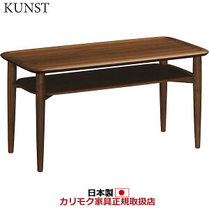 �J�����N ���r���O�e�[�u�� �Z���^�[�e�[�u�� ��990mm �E�H�[���i�b�g�i�`�������F KUNST�yTB3800XR�z