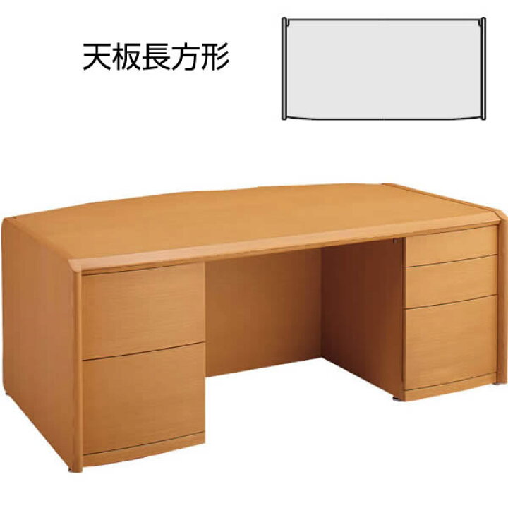 楽天市場】コクヨ 両袖デスク 幅1600 長方形 役員用家具 