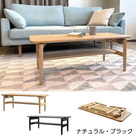 楽天市場】カリモク リビングテーブル/ テーブル 幅1350mm 【TU4760IK 