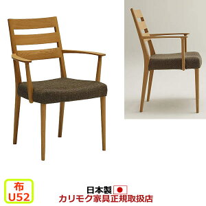 �J�����N �_�C�j���O�`�F�A CT61���f�� �I�t���H���֎q ���D�z�� �yCOM �I�[�NEHKYQA/U52�O���[�v�z�yCT6100-U52�z