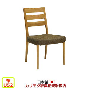 �J�����N �_�C�j���O�`�F�A CT61���f�� �H���֎q ���D�z�� �yCOM �I�[�NEHKYQA/U52�O���[�v�z�yCT6105-U52�z