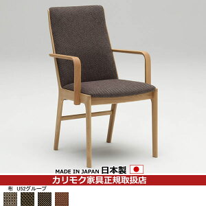 �J�����N �_�C�j���O�`�F�A CU41���f�� ���D�z�� �I�t�H���֎q �yCOM �I�[�NEHKYQA/U52�O���[�v�z�yCU4130-U52�z