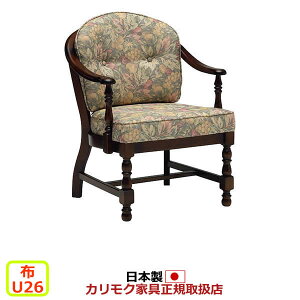 �J�����N �_�C�j���O�`�F�A �R���j�A�� WC033���f�� ���D�z�� �I�|�֎q�i�L���X�^�[�����j �yCOM U26�O���[�v�z�yWC0337-U26�z