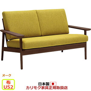 �J�����N �\�t�@ WD43���f���y�I�[�N�z ���D�z�� 2�l�|�֎q �yCOM �I�[�NEHKYQA/U52�O���[�v�z�yWD4332-U52�z