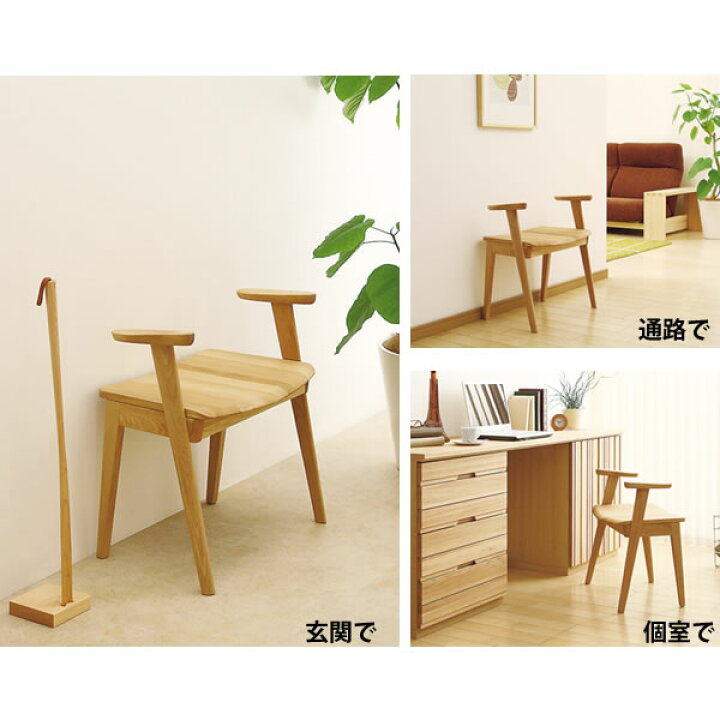 楽天市場】カリモク アーム付きスツール（ハイタイプ） 座面高48cm 