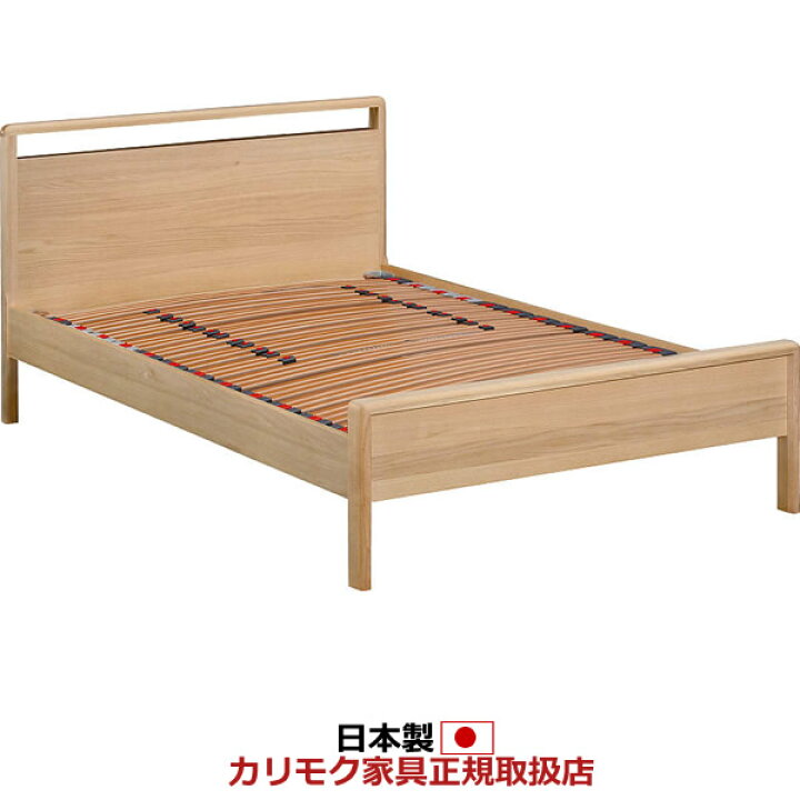 楽天市場】カリモク ベッド NW21モデル フレックスプレミアム 