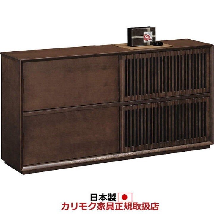 楽天市場】カリモク ダイニング サイドボード（縦桟扉 幅1500mm 高さ 