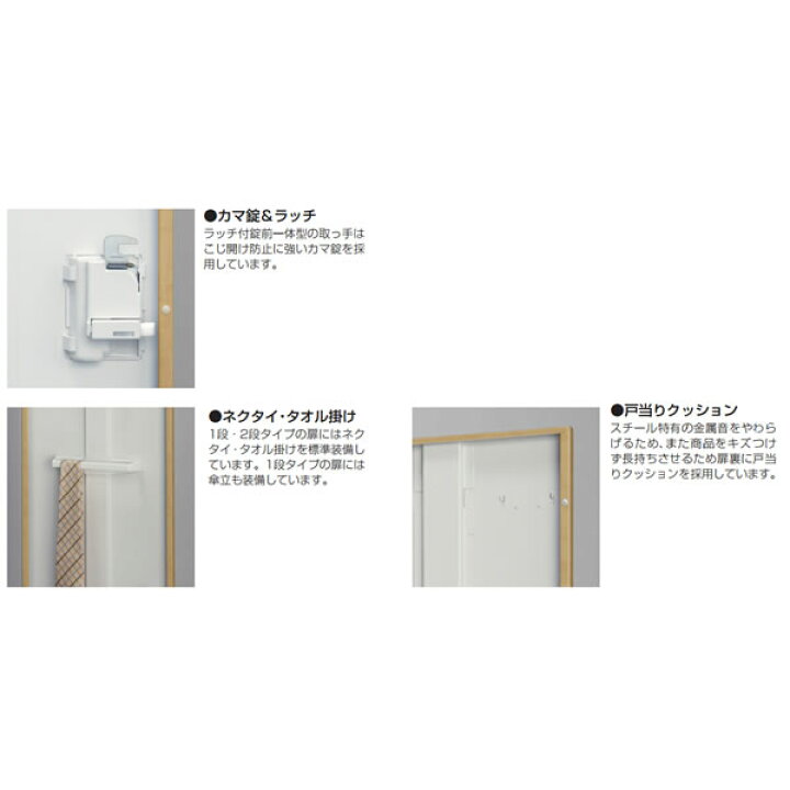 楽天市場】SLBロッカー 木目扉タイプ 6人用 ダイヤル錠 幅900×奥行515 