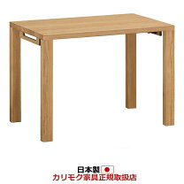 楽天市場】カリモク ボナシェルタ 100 60の通販