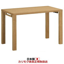 楽天市場】カリモク ボナシェルタ 100 60の通販