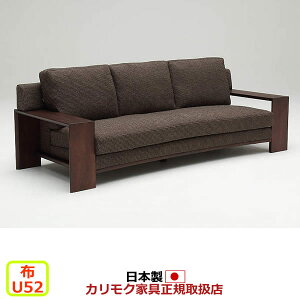 �J�����N �\�t�@ WT53���f�� ���D�z�� ���֎q�����O �yCOM �I�[�NEHKYQA/U52�O���[�v�z�yWT5313-U52�z
