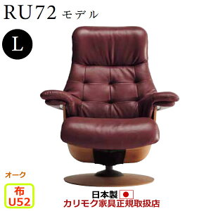 JN UEt@[Xg NCi[ RU72f LTCY z yCOM I[NEHKYQA/U52O[vzyRU7204-O-U52z