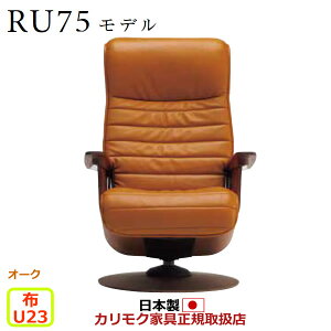 JN UEt@[Xg NCi[ RU75f MTCY z yCOM I[NEHKYQA/U23O[vzyRU7500-O-U23z