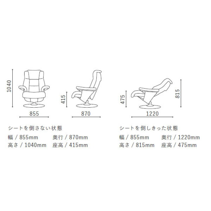 楽天市場】カリモク ザ・ファースト リクライナー RU78モデル Mサイズ 