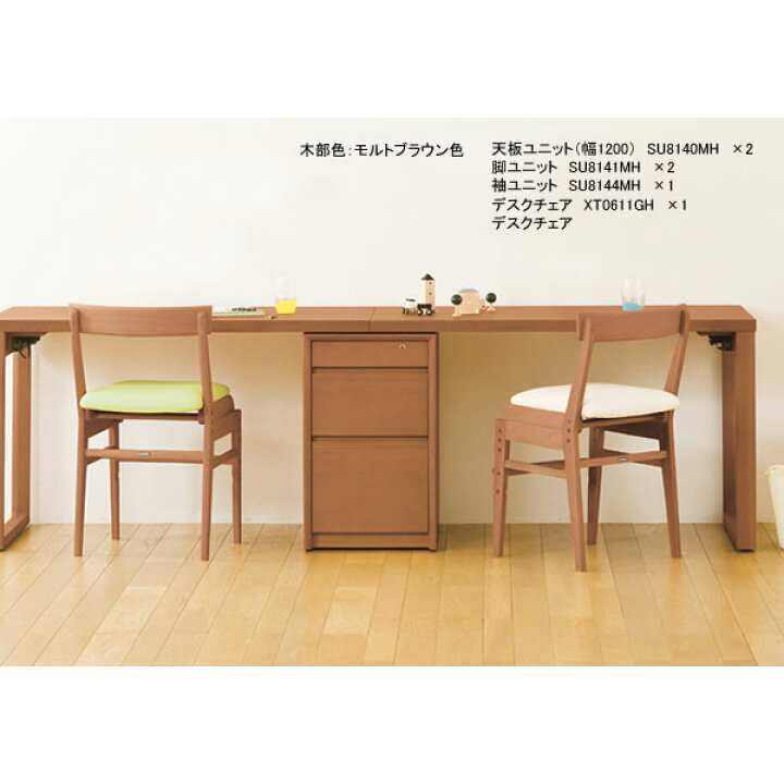 楽天市場】カリモク 学習机 天板ユニット 幅120cm 【スパイオユニット  