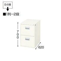 楽天市場】ファイルキャビネット b4 2段の通販