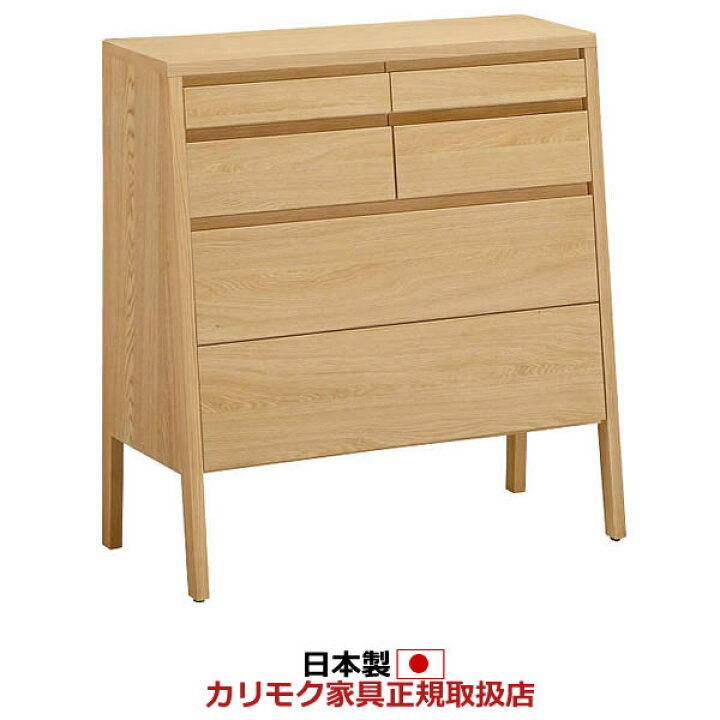 楽天市場】カリモク チェスト 幅785mm【QT2814】 : エコノミーオフィス 