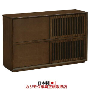 収納家具 収納 サイドボード カリモク」の人気商品一覧 | 安い商品を 