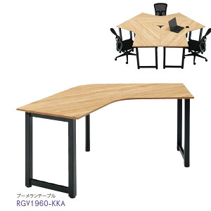 �yRG�V���[�Y�zRG�u�[�������e�[�u���@��1900mm×���s600mm×����700mm�yRGV1960-KKA�z