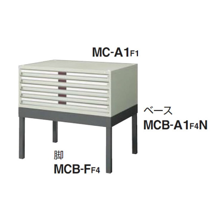 楽天市場】コクヨ マップケース（A1用） 幅978mm×奥行740mm×高さ415mm 
