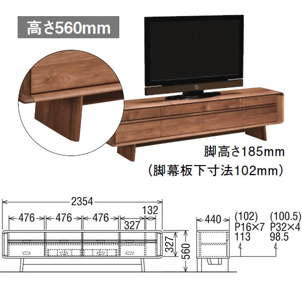 楽天市場】カリモク テレビボード/ ソリッドアールボード 幅2154×高さ