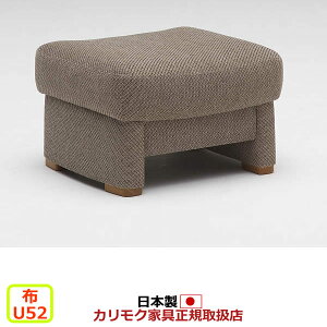 �J�����N �X�c�[�� �I�b�g�}�� UW73���f�� ���D�z�� �X�c�[�� ��580mm�yCOM �I�[�NEHKYQA/U52�O���[�v�z�yUT7306-U52�z
