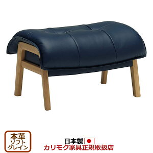 チェア カリモク家具 本革」の人気商品一覧 | 安い商品を通販サイト 