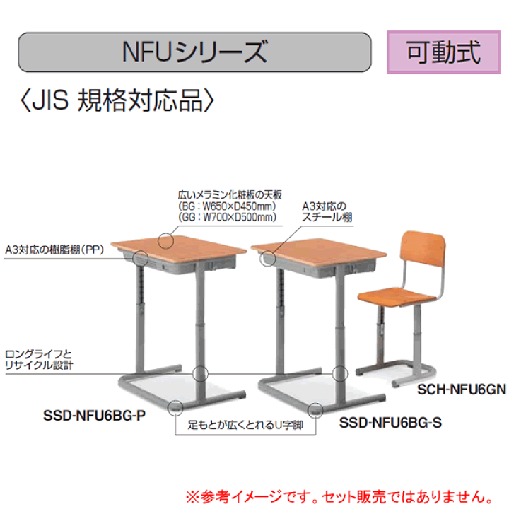 楽天市場】コクヨ 生徒用イス 3号〜6号（身長：135〜180cm
