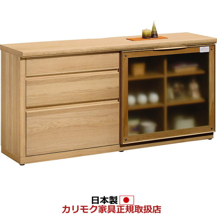 楽天市場】カリモク サイドボード リビングボード 幅1598mm ピュア 