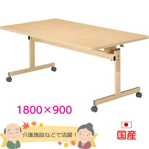 Y@ptbve[u@1800×s900×700mm@TrEˏグ^Cv@Vlz[EҎ{݁E{݁yUFT-FT1890z