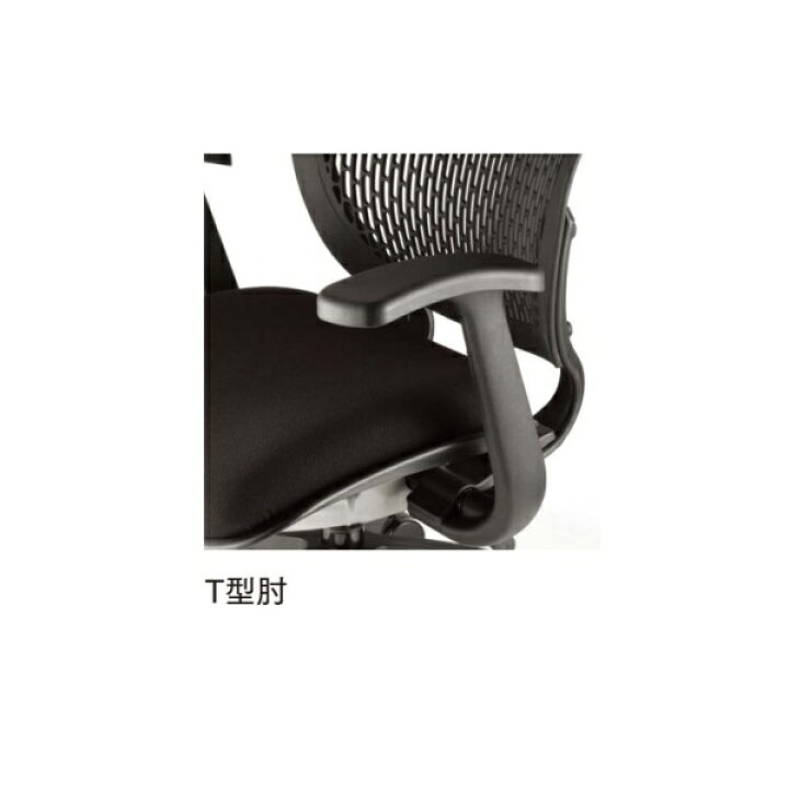 楽天市場】オフィスチェア ハイバック T型肘付き 樹脂メッシュバック 