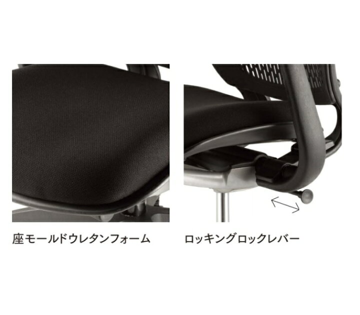 楽天市場】オフィスチェア ハイバック T型肘付き 樹脂メッシュバック 