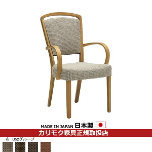 �J�����N �_�C�j���O�`�F�A CT83���f�� ���D�z�� �I�t�H���֎q �yCOM �I�[�NEHKYQA/U52�O���[�v�z�yCT8300-U52�z
