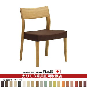 �J�����N �_�C�j���O�`�F�A CU61���f�� ������v�� �H���֎q �yCOM �I�[�NEHKYQA/�}�j�G���z�yCU6115-MA�z