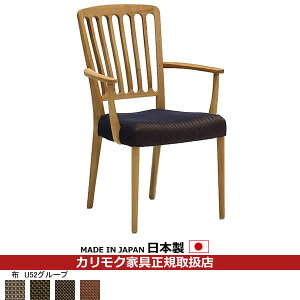 �J�����N �_�C�j���O�`�F�A CU65���f�� ���D�z�� �I�t�H���֎q �yCOM �I�[�NEHKYQA/U52�O���[�v�z�yCU6500-U52�z