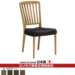 �J�����N �_�C�j���O�`�F�A CU65���f�� ���D�z�� �H���֎q �yCOM �I�[�NEHKYQA/U52�O���[�v�z�yCU6505-U52�z