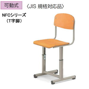 �R�N���@���k�p�C�X�@3���`5.5���i�g���F120�`173cm�j�@�����@T���r�@���^���@NFC�V���[�Y�@�VJIS�K�i�@�ySCH-NFC5GN�z