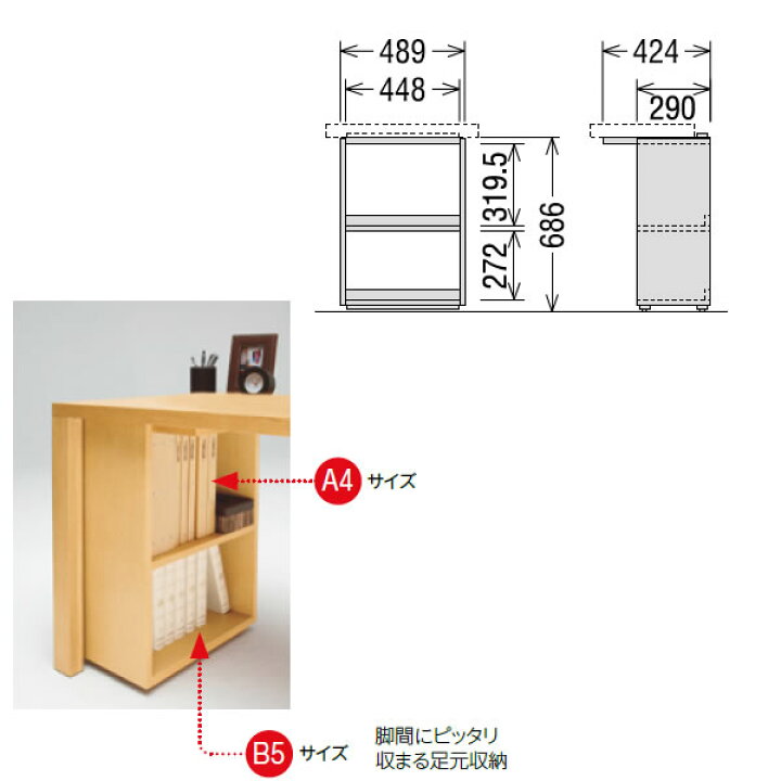 楽天市場】※メーカー在庫限り！カリモク ボナシェルタ サイドラック 