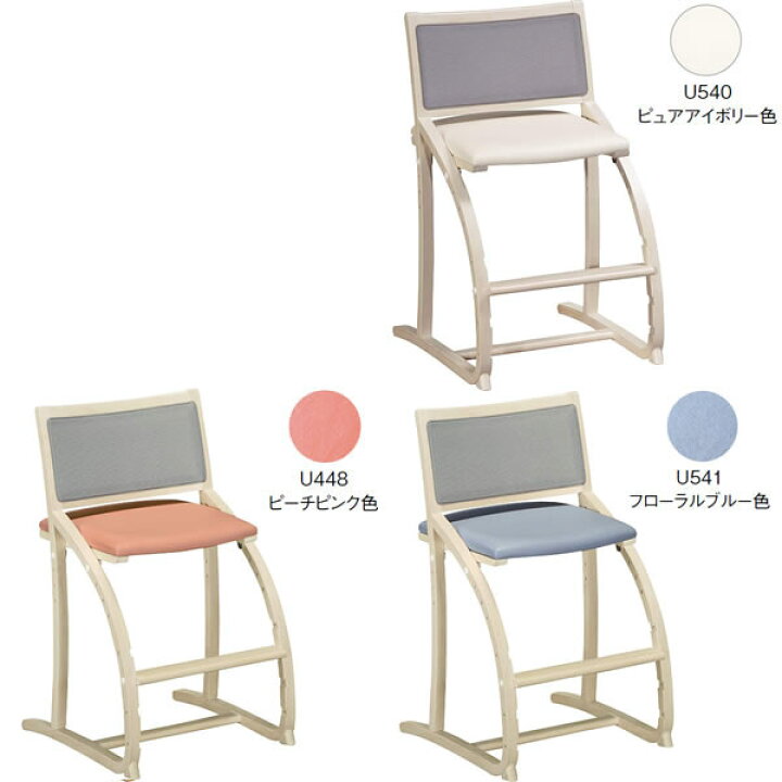 楽天市場】カリモク デスクチェア 学習チェア 学習椅子 XT2401 cresce 