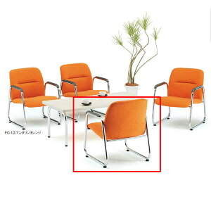 ���ڗp�@FO-10�V���[�Y�@�A�[���`�F�A�@�z����@��560×���s��630×����710mm�@�y���Y�z�yFO-10F-S�z